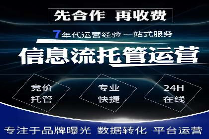 360信息流广告案例分享：提升品牌知名度的策略